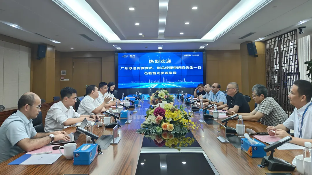 联通广州公司一行到访FUN乐天使电气