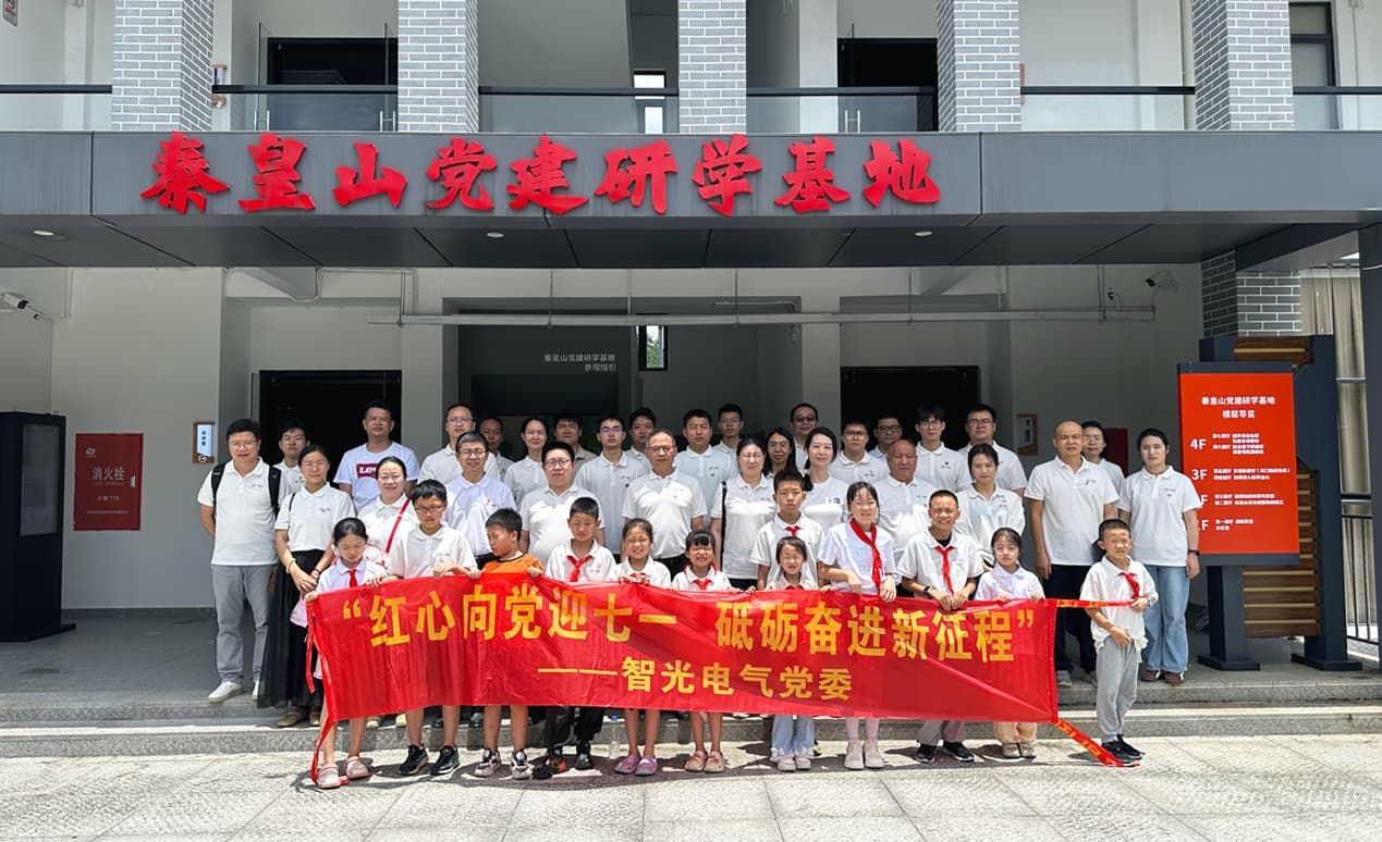 红心向党迎七一，砥砺奋进新征程——FUN乐天使党委与工会联合开展红色主题活动