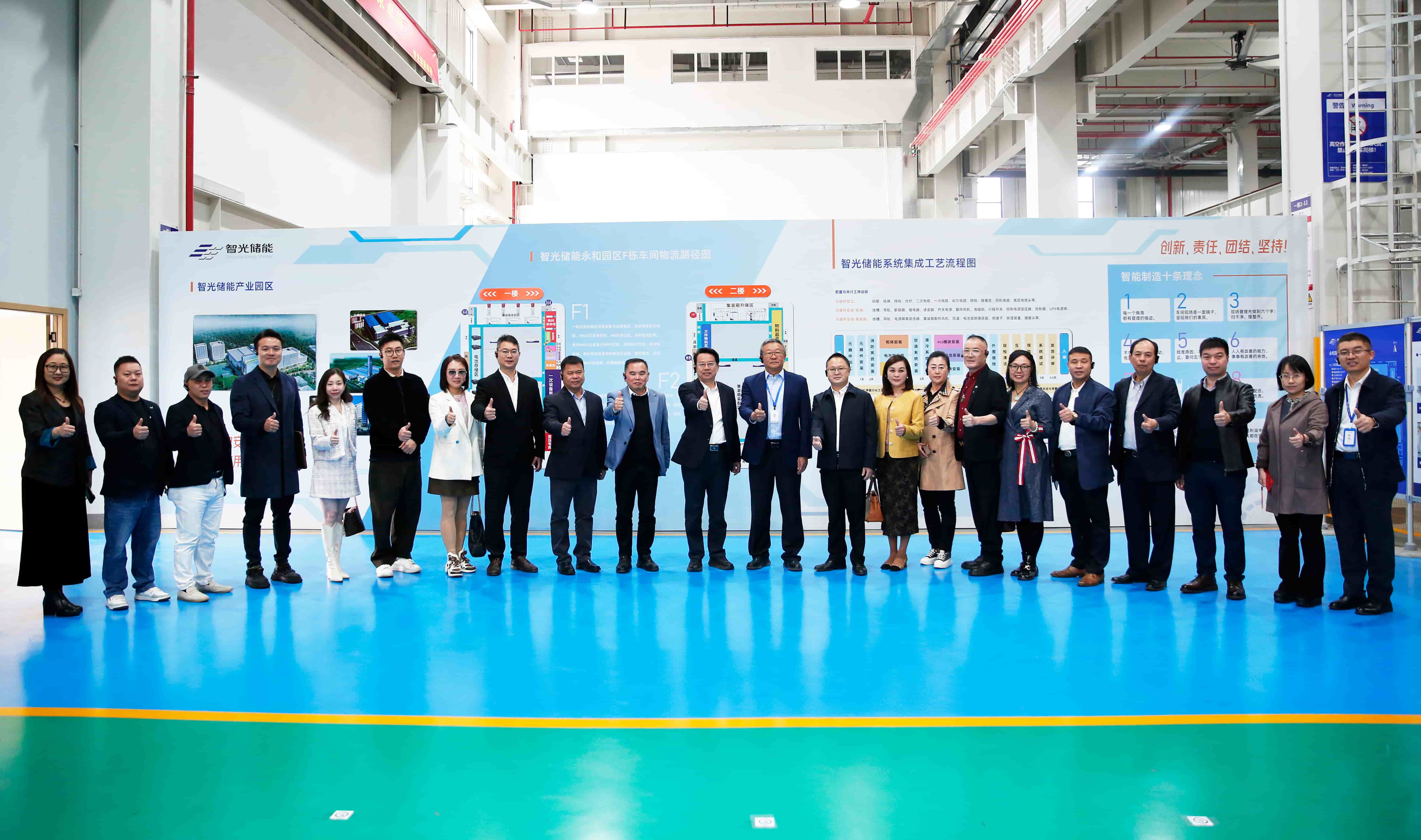 FUN乐天使电气迎侨界人士参访，共商绿色能源发展新篇章