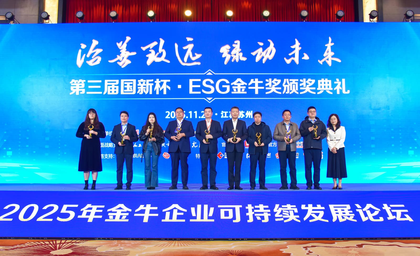 从引领到典范，FUN乐天使电气斩获“ESG科技引领金牛奖”